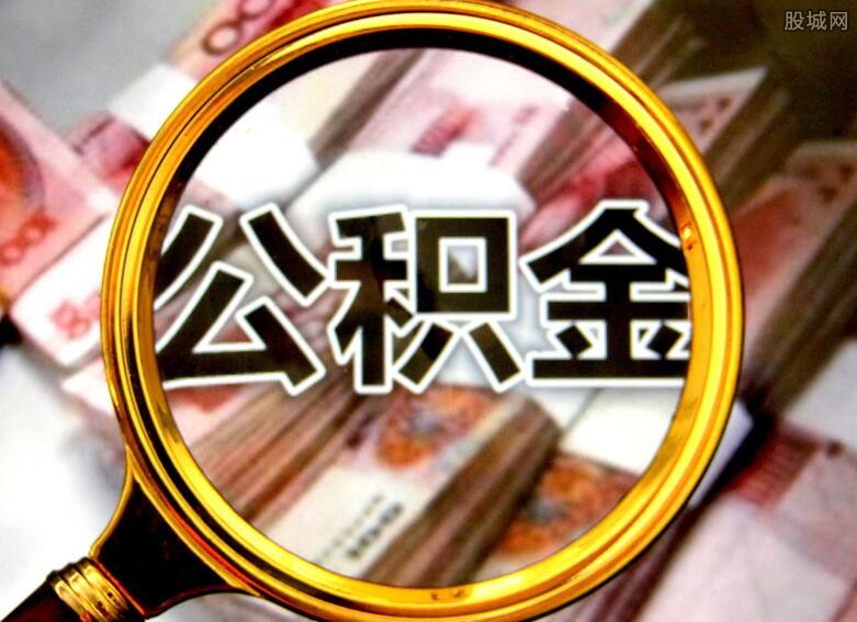 北京资金应急